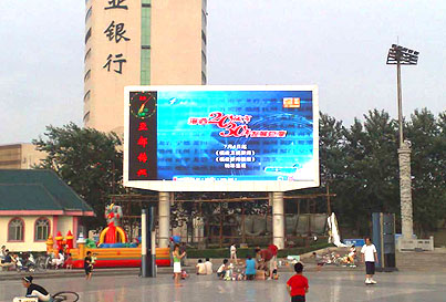 LED顯示屏行業(yè)演變趨勢：分工日趨明顯