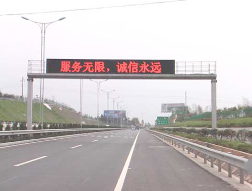 高速P20交通誘導屏