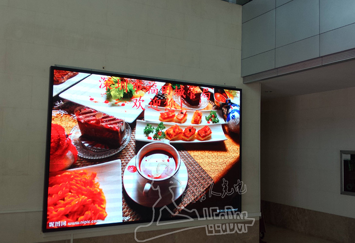 深圳福田區城管局-P4室內全彩15平方