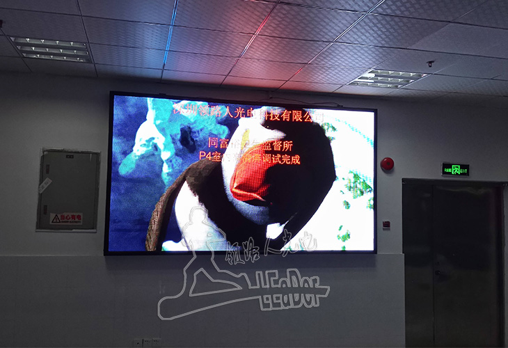 深圳寶安石巖同富裕衛生監督局P4室內全彩18平方