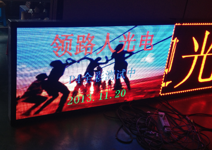 室內P6全彩LED顯示屏