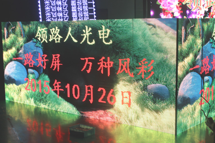 室內P12全彩LED顯示屏