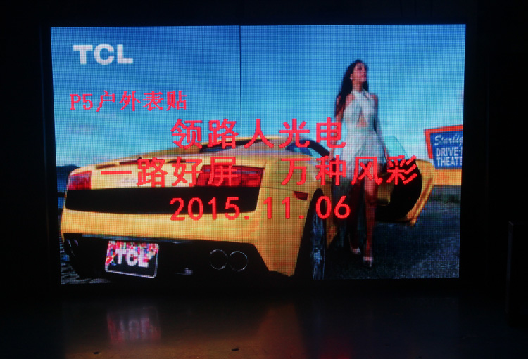 戶外直插P12全彩LED顯示屏