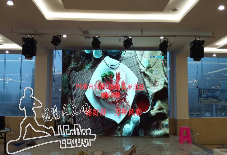 貴州甕安錦美酒樓演藝廳P4室內租賃全彩顯示屏