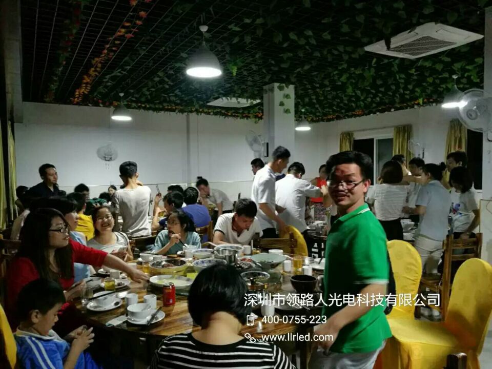 深圳領路人光電全體員工齊聚湘聚緣