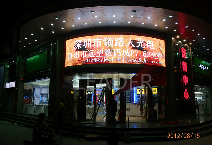 演播室LED顯示屏使用注意事項