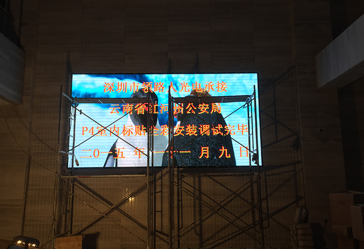 為什么說LED顯示屏行業是潛力股