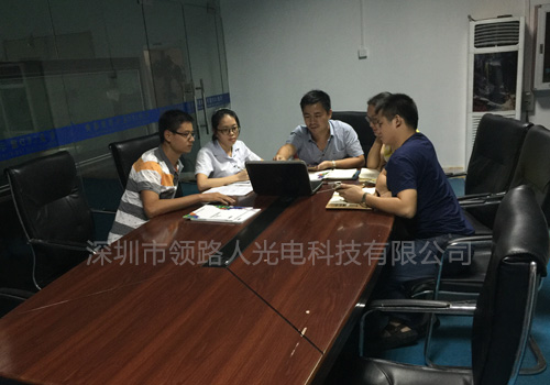 領路人光電商討舞臺租賃屏小組會議