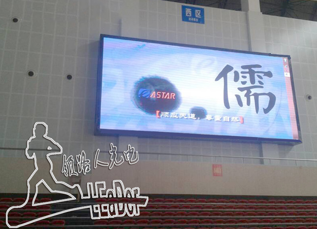 全彩led顯示屏 全彩led顯示屏