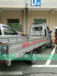 領路人光電強大的送貨配套服務為您保駕護航