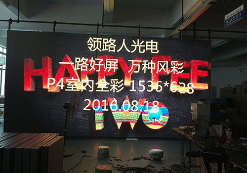 如何調整LED顯示屏的亮度及色彩