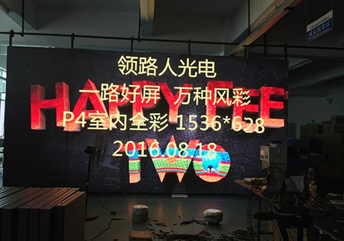 表貼LED顯示屏相對于直插LED顯示屏的優勢