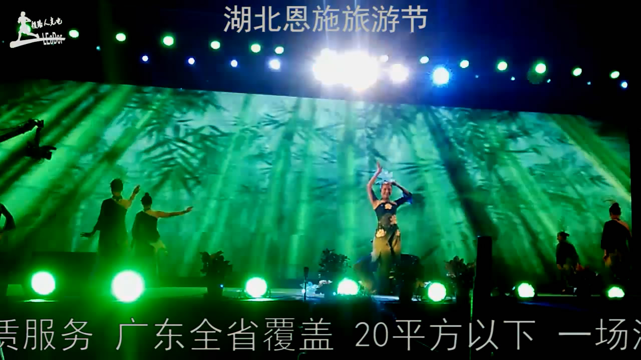 領路人光電租賃LED顯示屏最新案例 P4戶外全彩